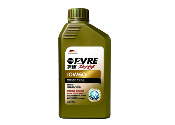 PVRE/莼牌 賽車專用機油